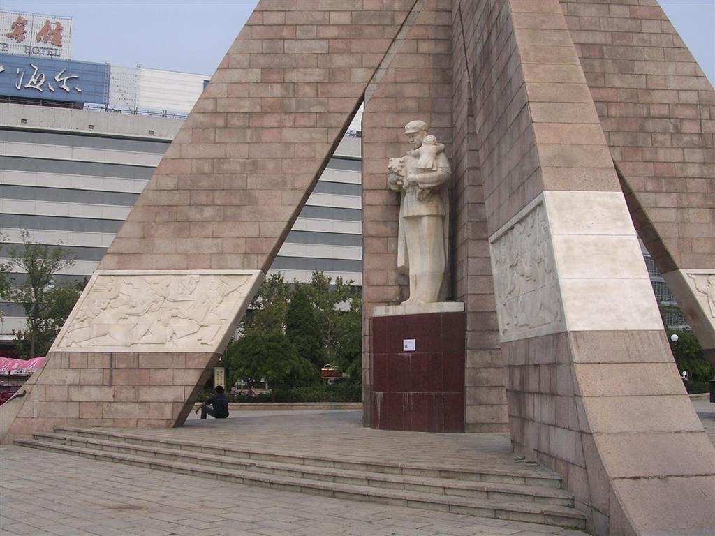 1976 Tangshan earthquake